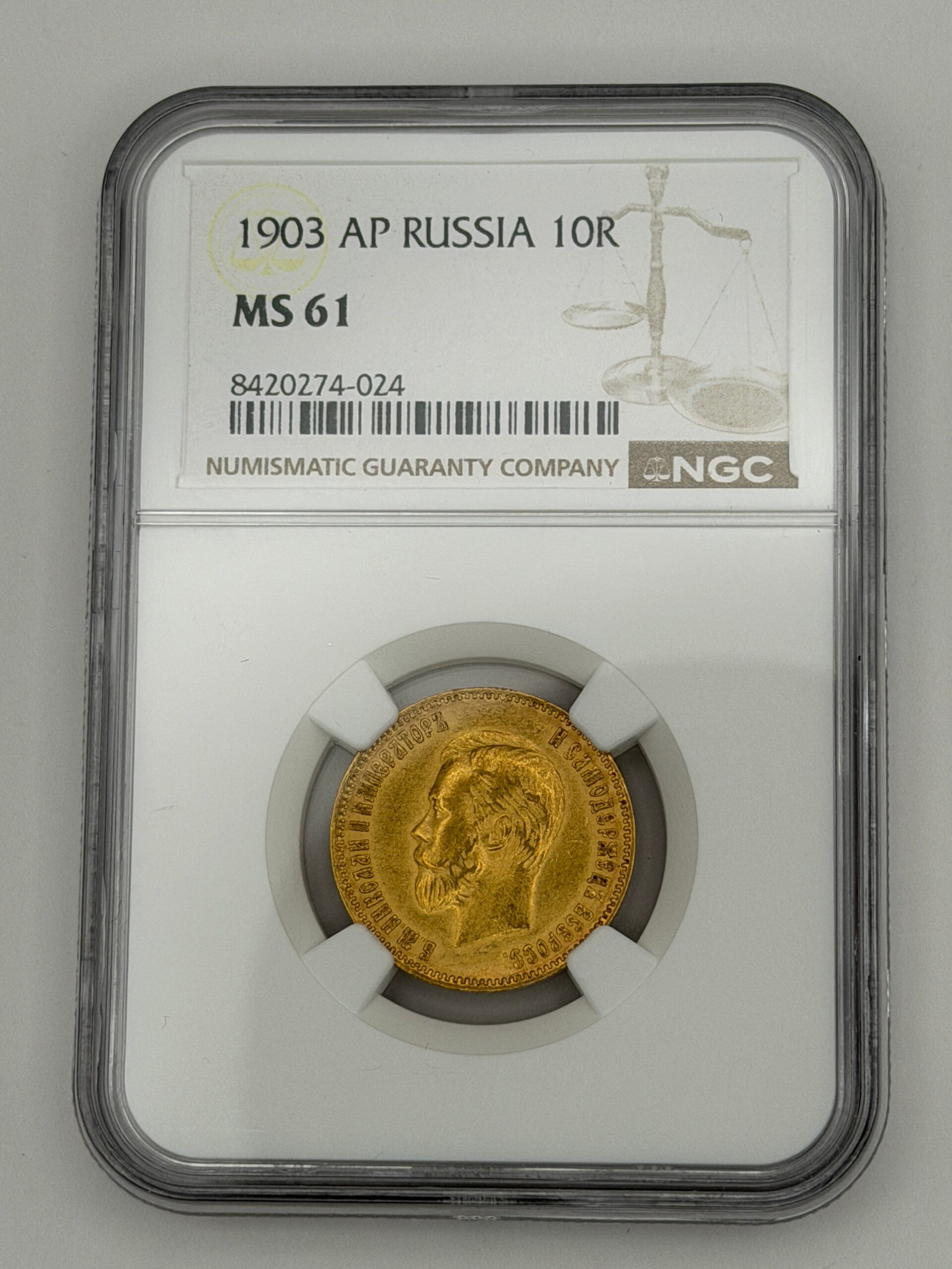 1903 AP Russia 10 Roubles NGC MS61