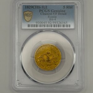 1829 SPB PD Russia 5 Roubles PCGS VF Details Very Rare