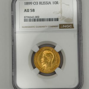 1899 OZ Russia 10 Roubles NGC AU58