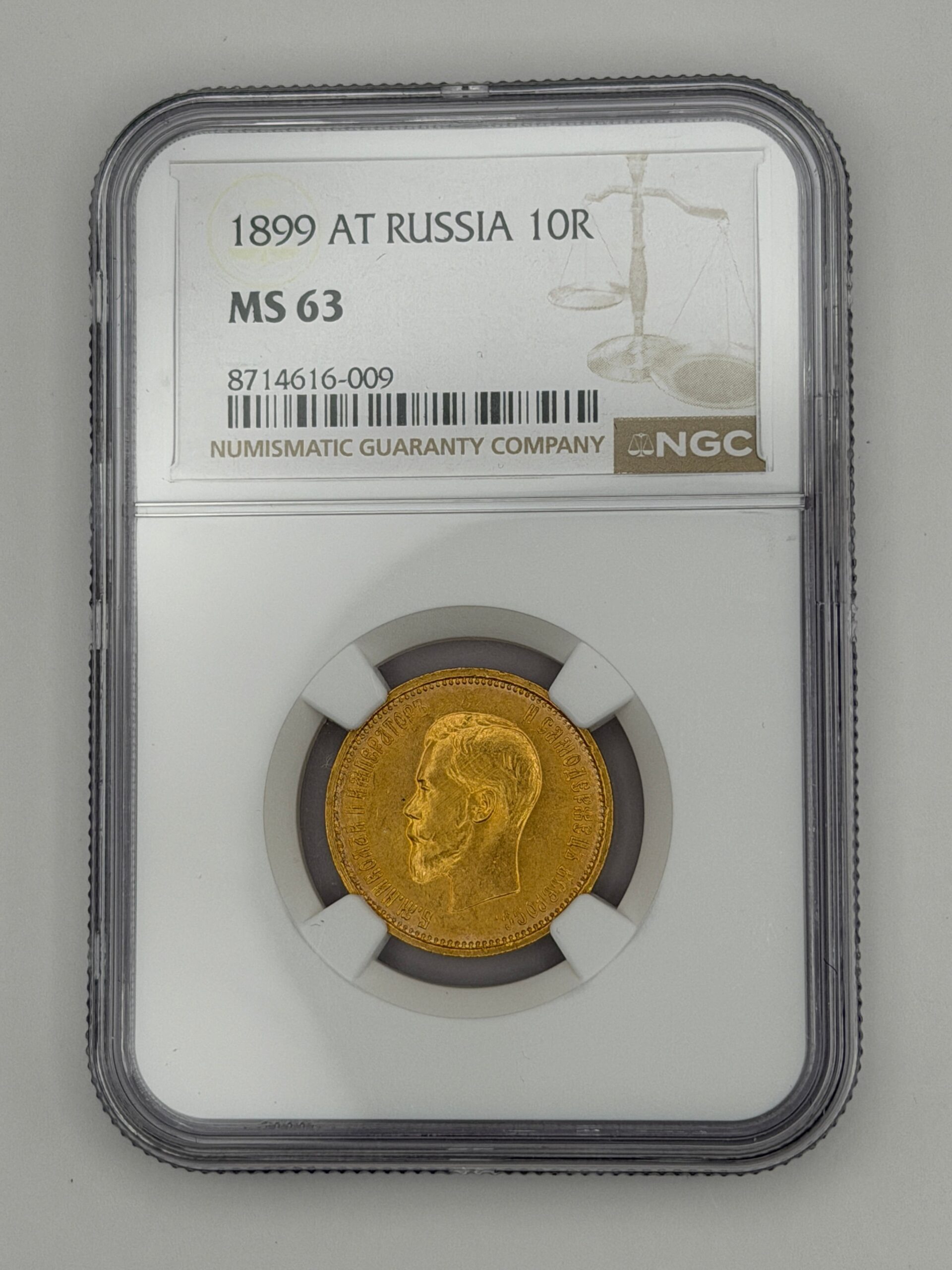1899 AT Russia 10 Roubles NGC MS63